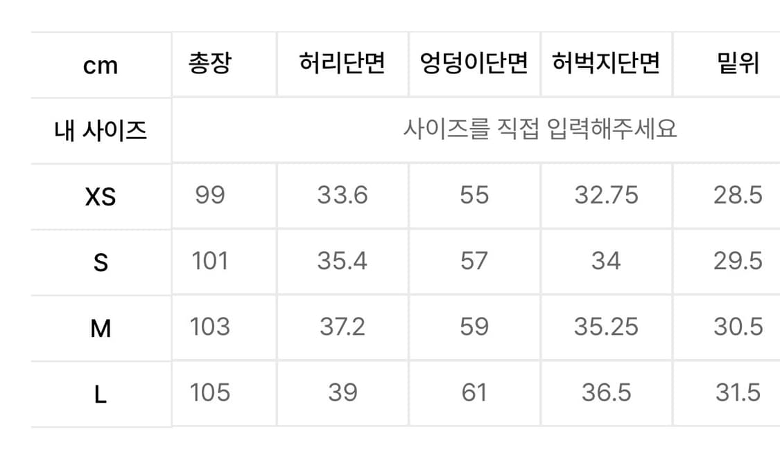 [널디] NY 트랙 셋업 (상의 XS / 하의 M) 상품이미지4