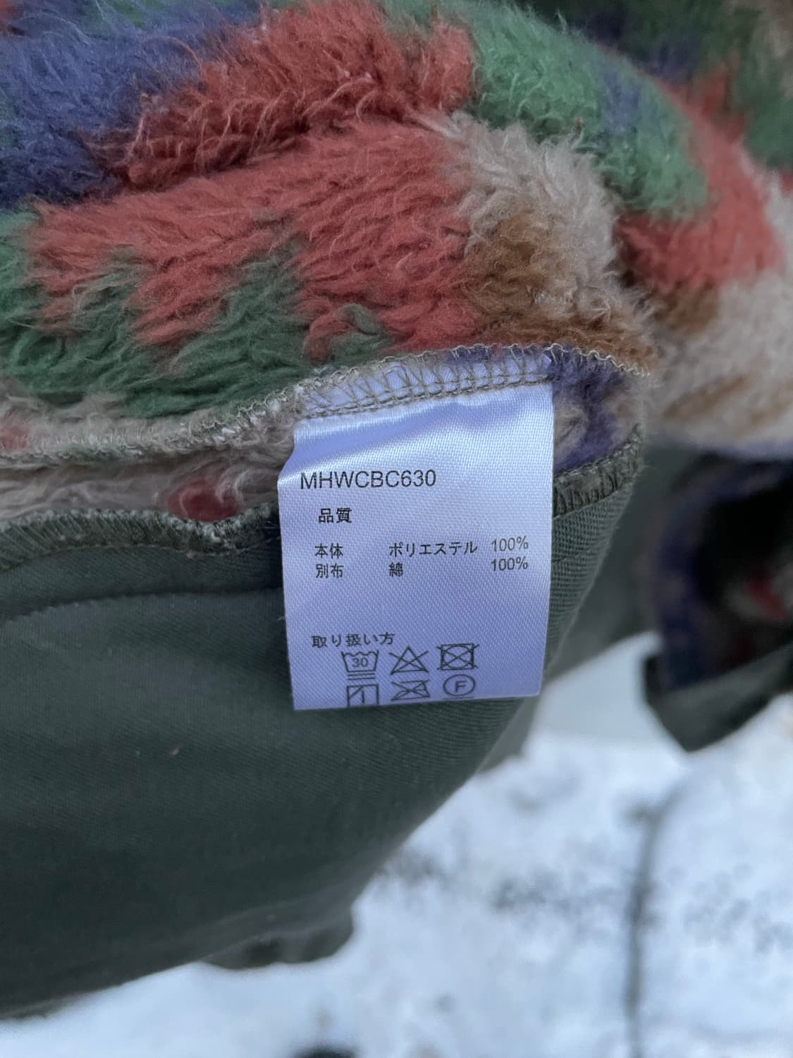 치치카카 피쉬테일 파카, 올리브 L 상품이미지6