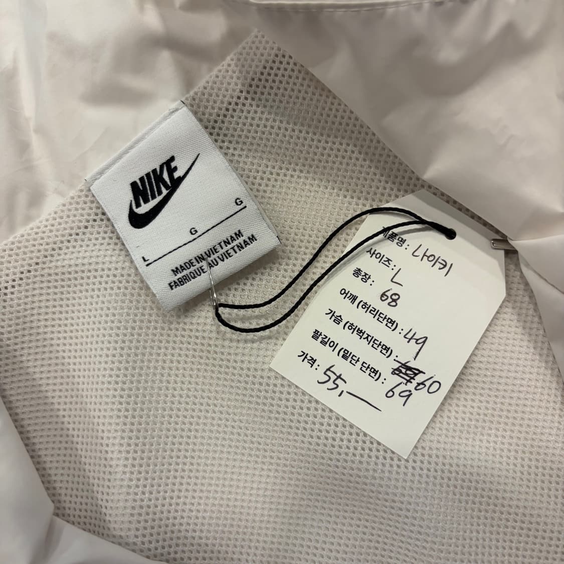 [L] 나이키 빅로고 멀티컬러 바람막이 화이트 자켓 D355 상품이미지5