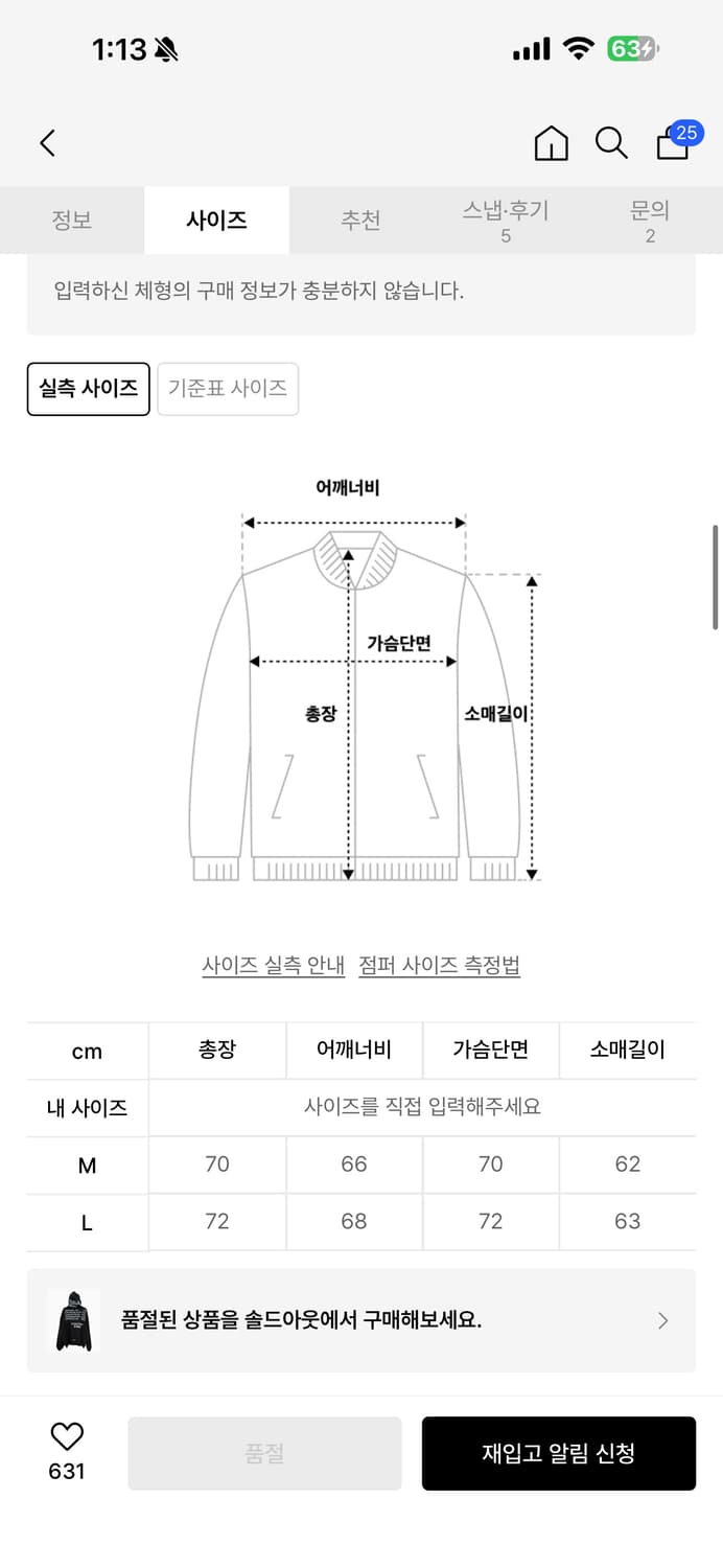 Cord 코드 후드 L 상품이미지5