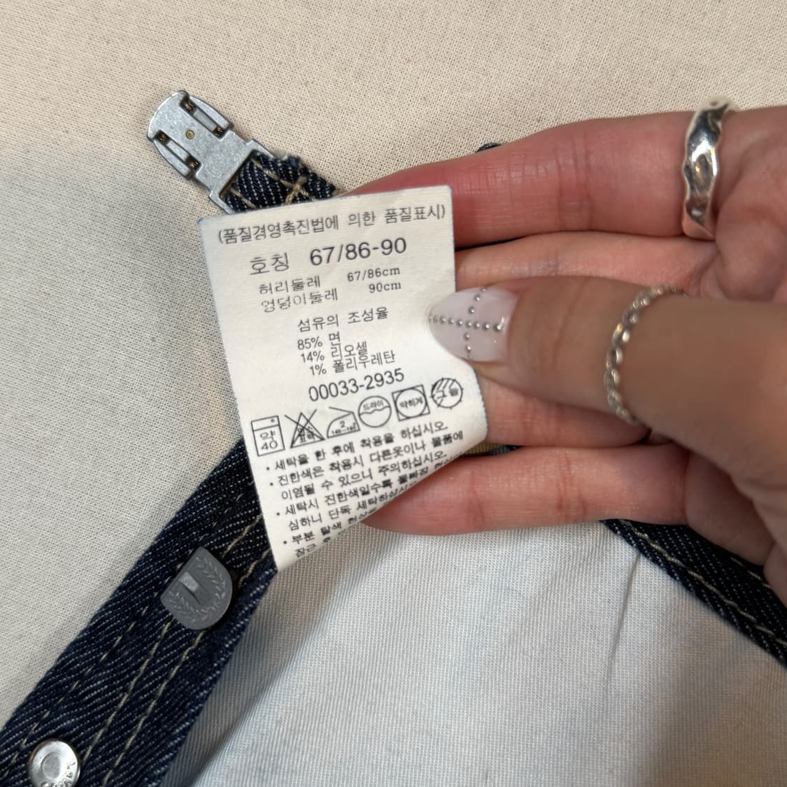 26inch) 리바이스 엔지니어드진스 청 데님 랩 스커트 치마 상품이미지9