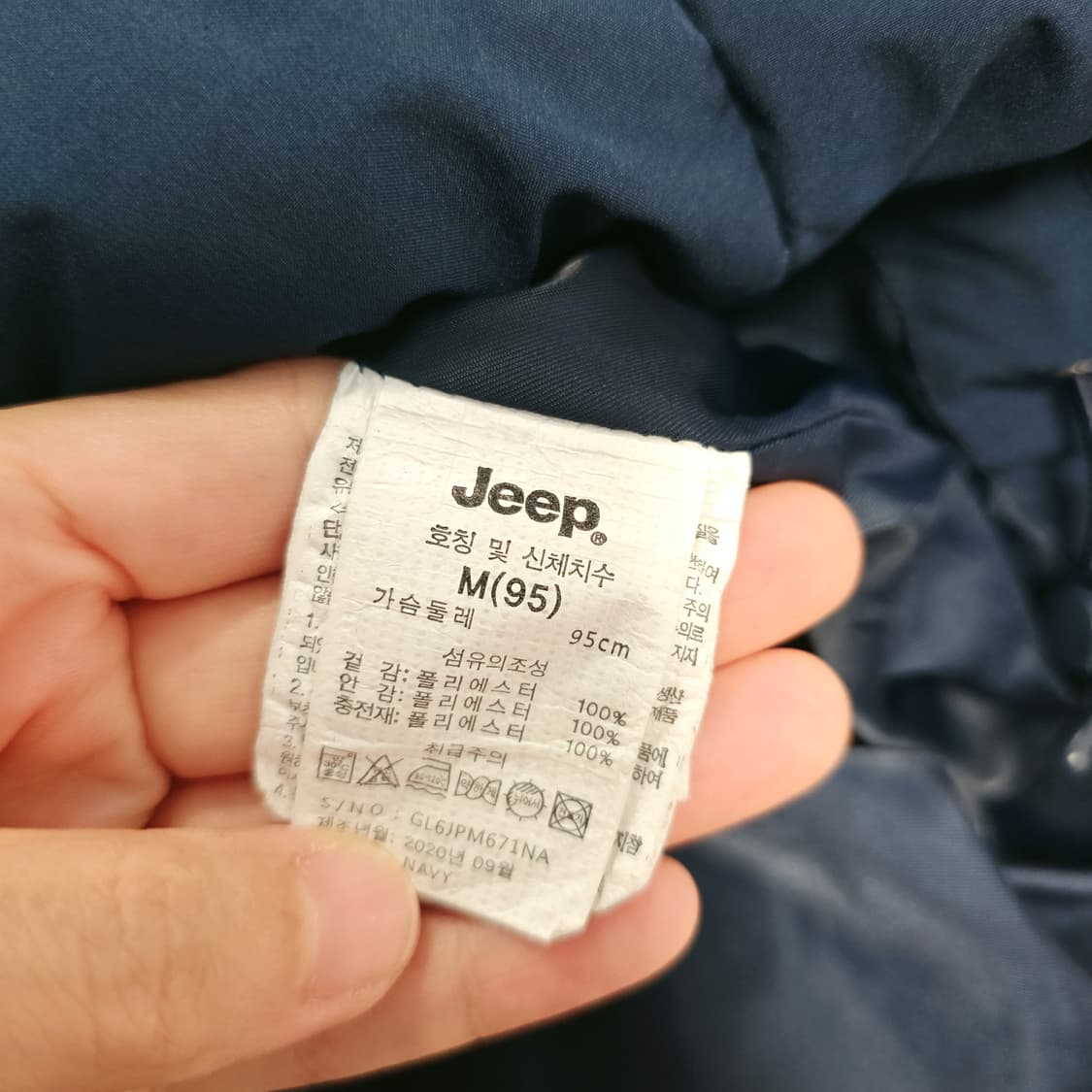 Jeep 네이비 패딩 조끼 (남녀공용) 상품이미지3