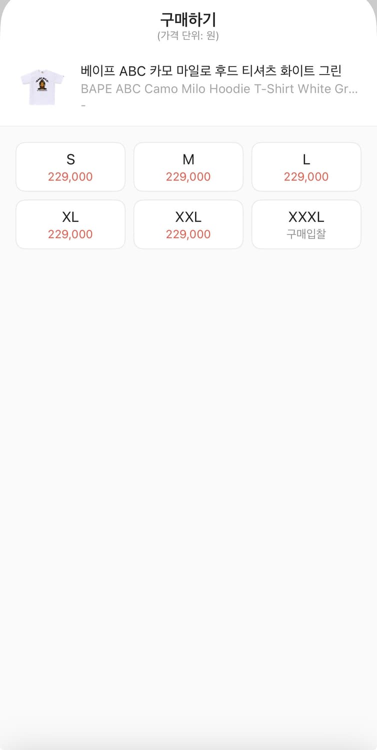 베이프 26ss 베이비 마일로 카모 샤크 후드 반팔 L 새상품 상품이미지7