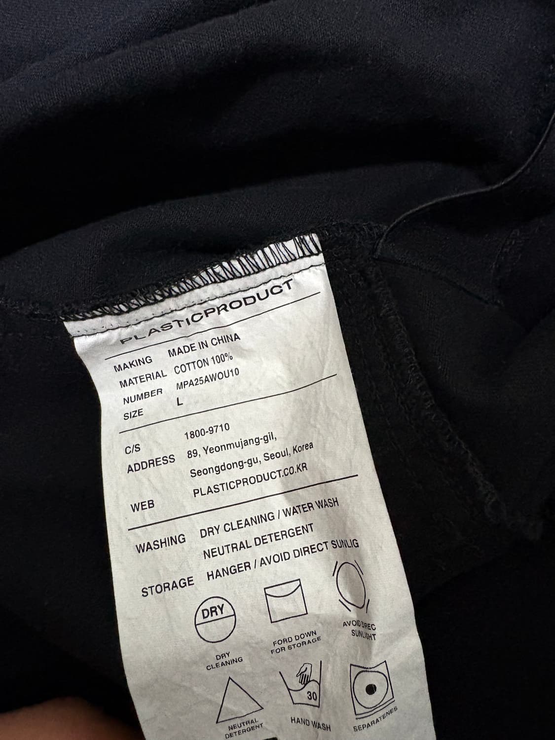 플라스틱프로덕트 portable jacket (L) 상품이미지2