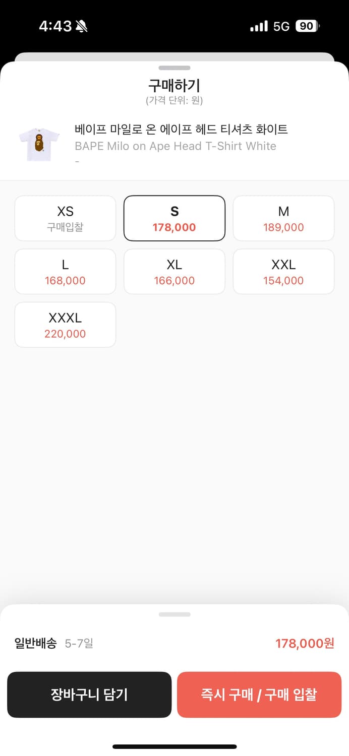 베이프 마일로 반팔 정품 상품이미지2