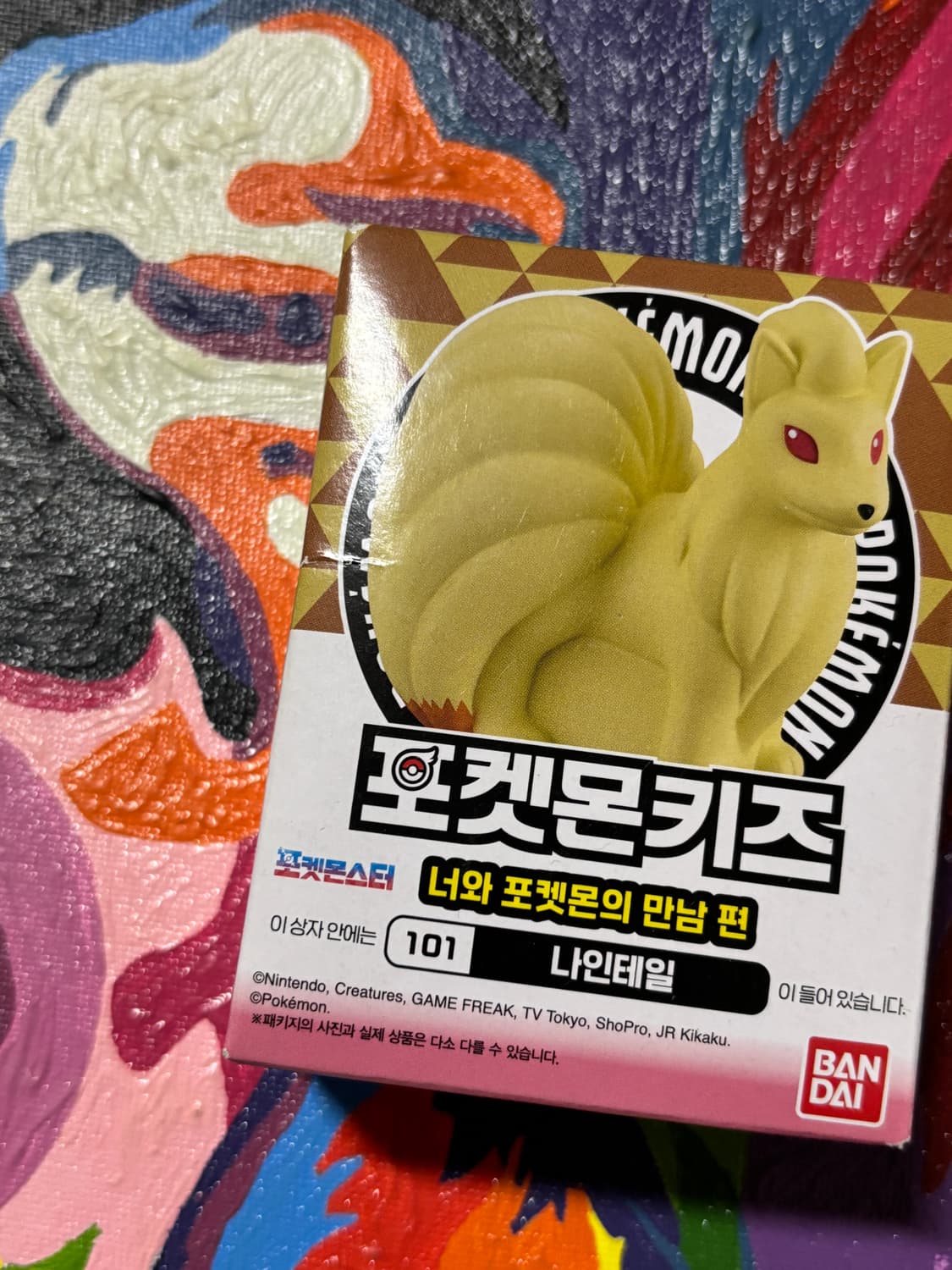 미개봉) 포켓몬스터 나인테일 포켓몬키즈 포켓몬 피규어 인테리어 소품 상품이미지3