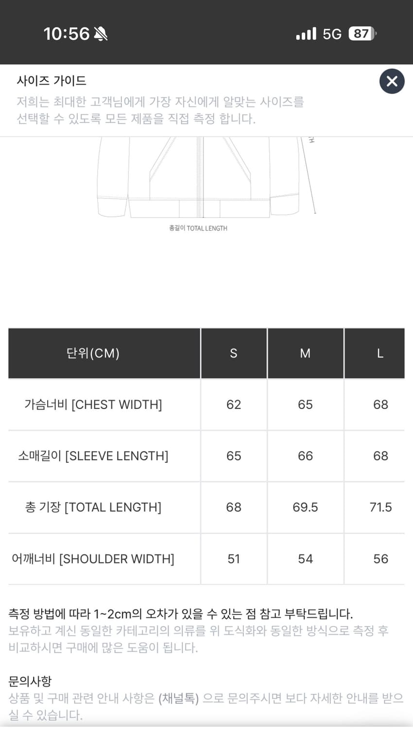 (택만뗀새상품)[L]칼하트wip J130 액티브 자켓 요세미티 린스드 상품이미지7