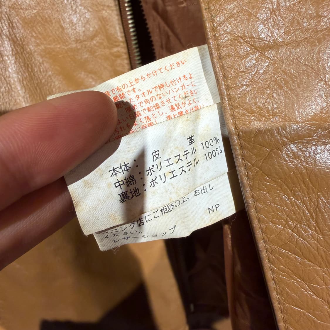 까스텔바작 재팬 오일 램스킨 자켓 L 양가죽 상품이미지3