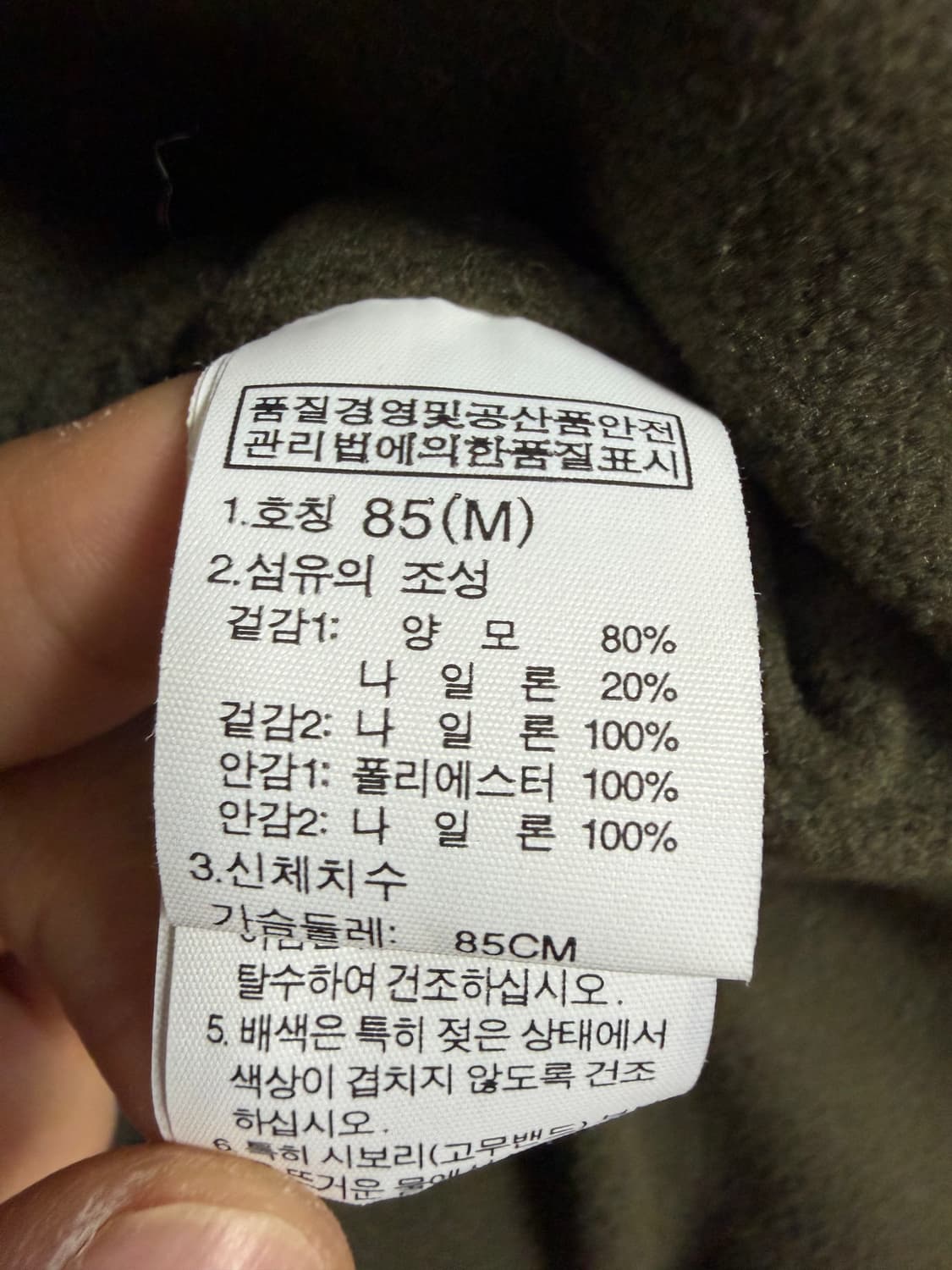 노스페이스 롱 집업 자켓 상품이미지4