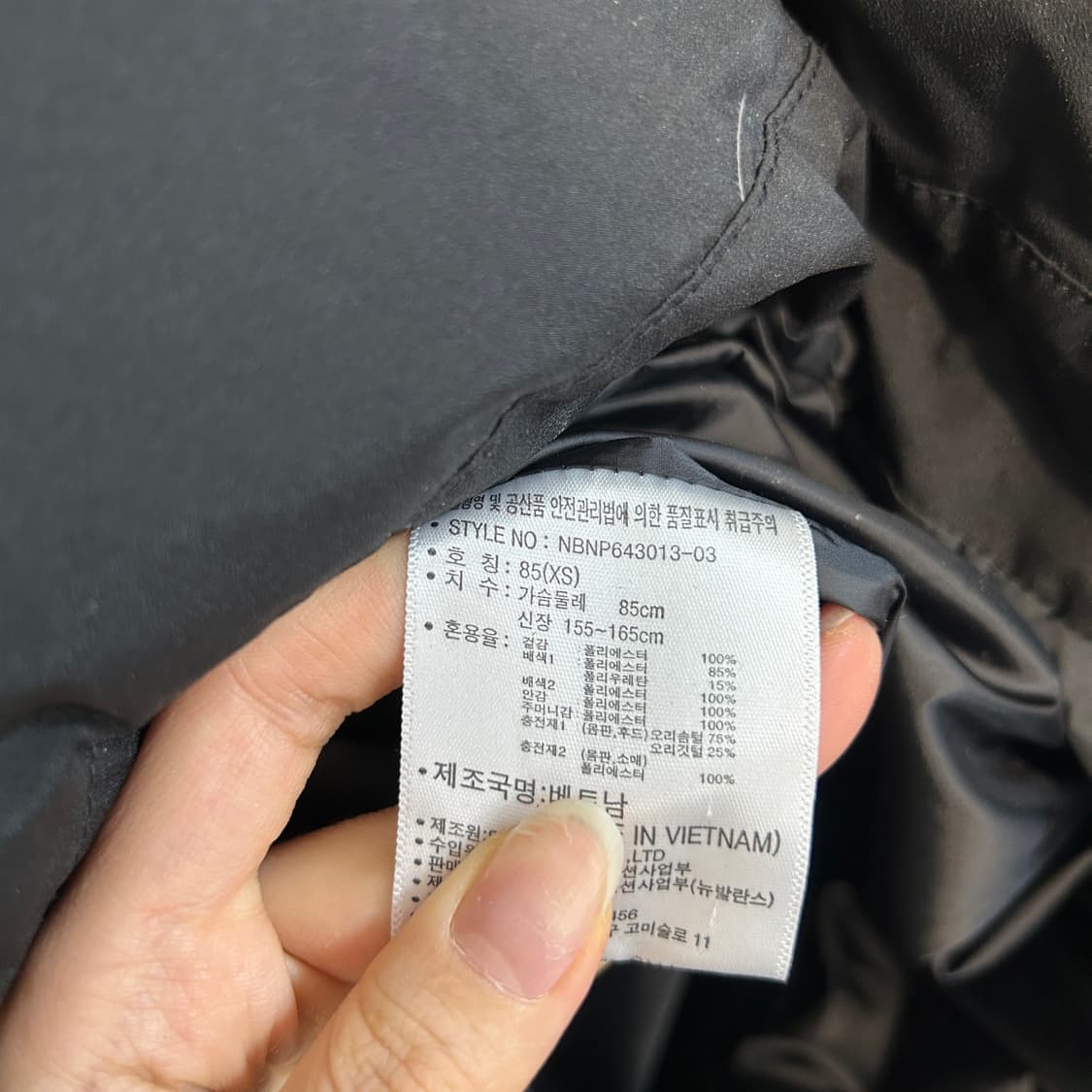 뉴발란스 오리털 롱패딩 남녀공용 55-77 상품이미지3