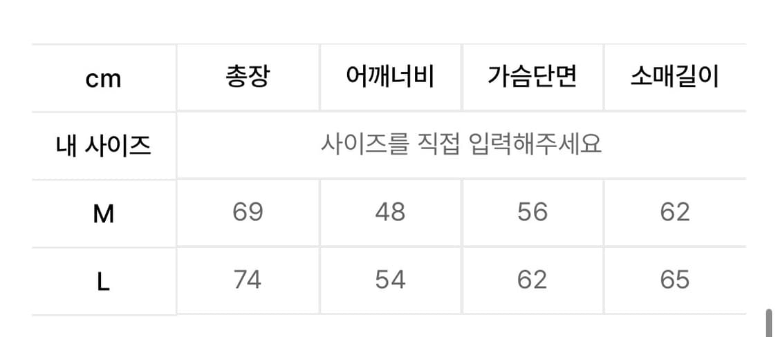 OY 오와이 볼드 패치 롱슬리브 M (유니섹스) 상품이미지3