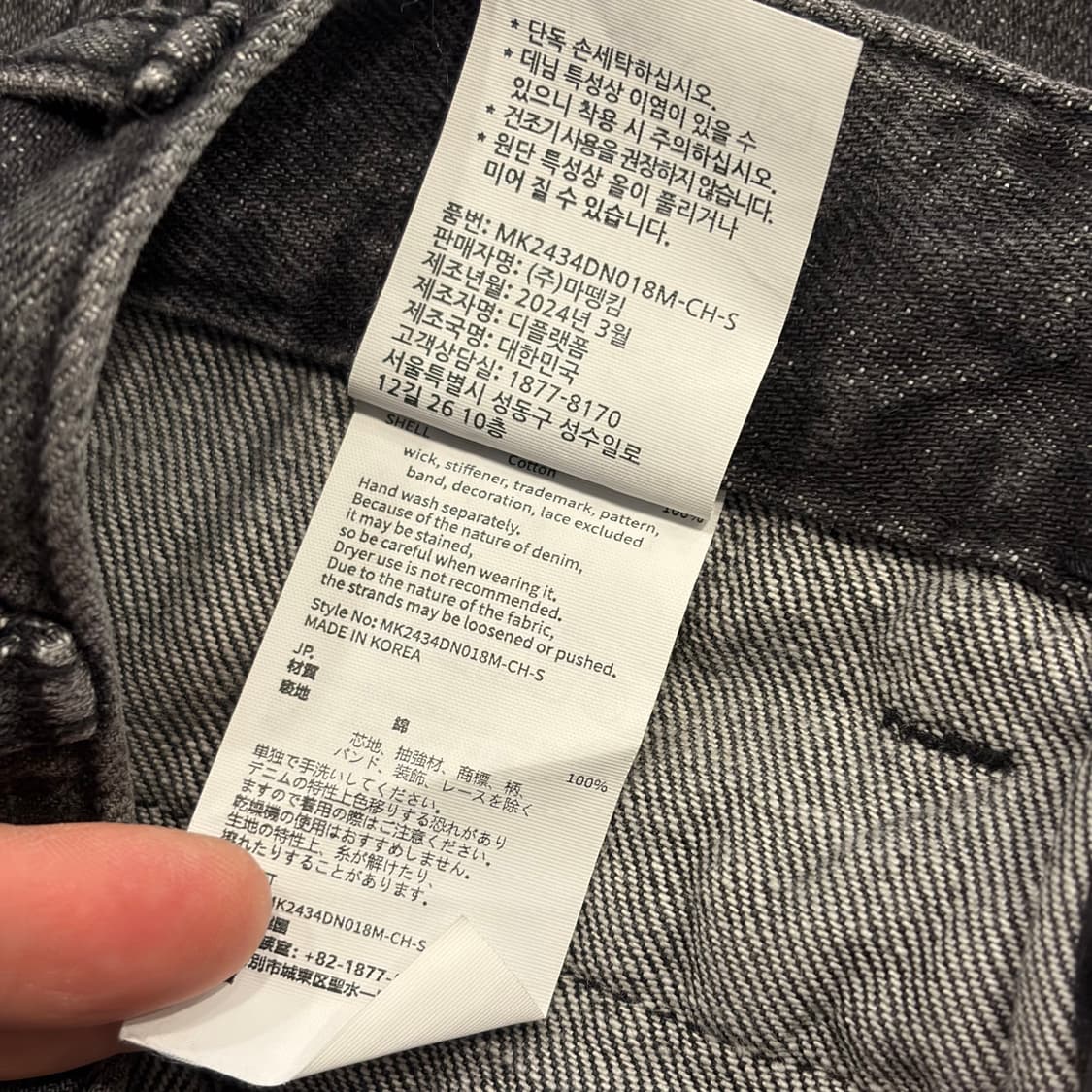 [S] 24s 마뗑킴 데님 언발란스 플리츠 스커트 C244 상품이미지7