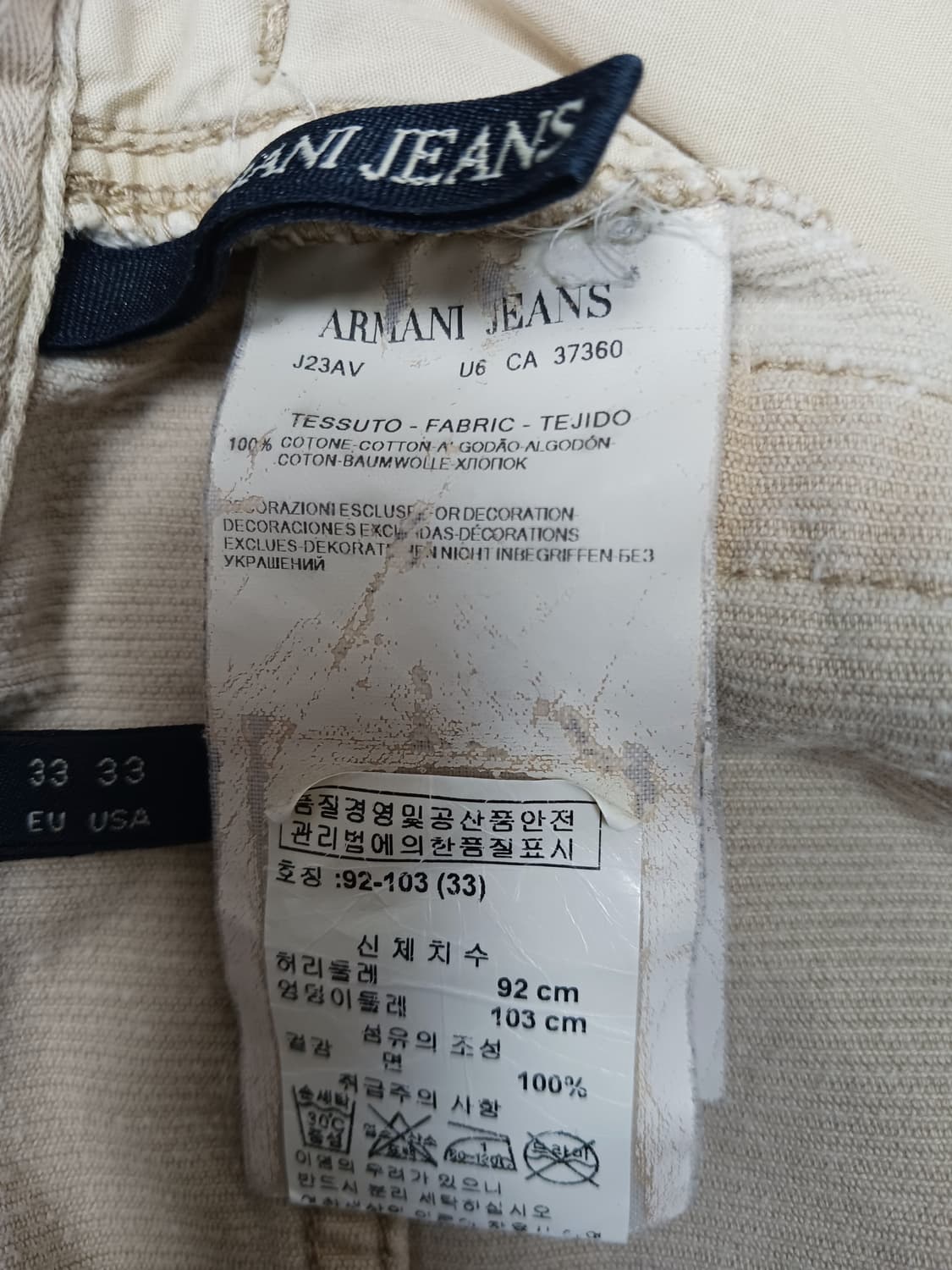 [33] 아르마니 진스 아이보리 J23 슬림핏 코듀로이 팬츠 상품이미지10