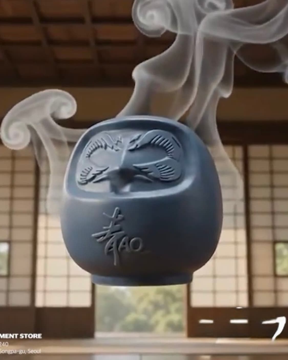 AAOI ceramic daruma 아오이 세라믹 다루마 상품이미지2