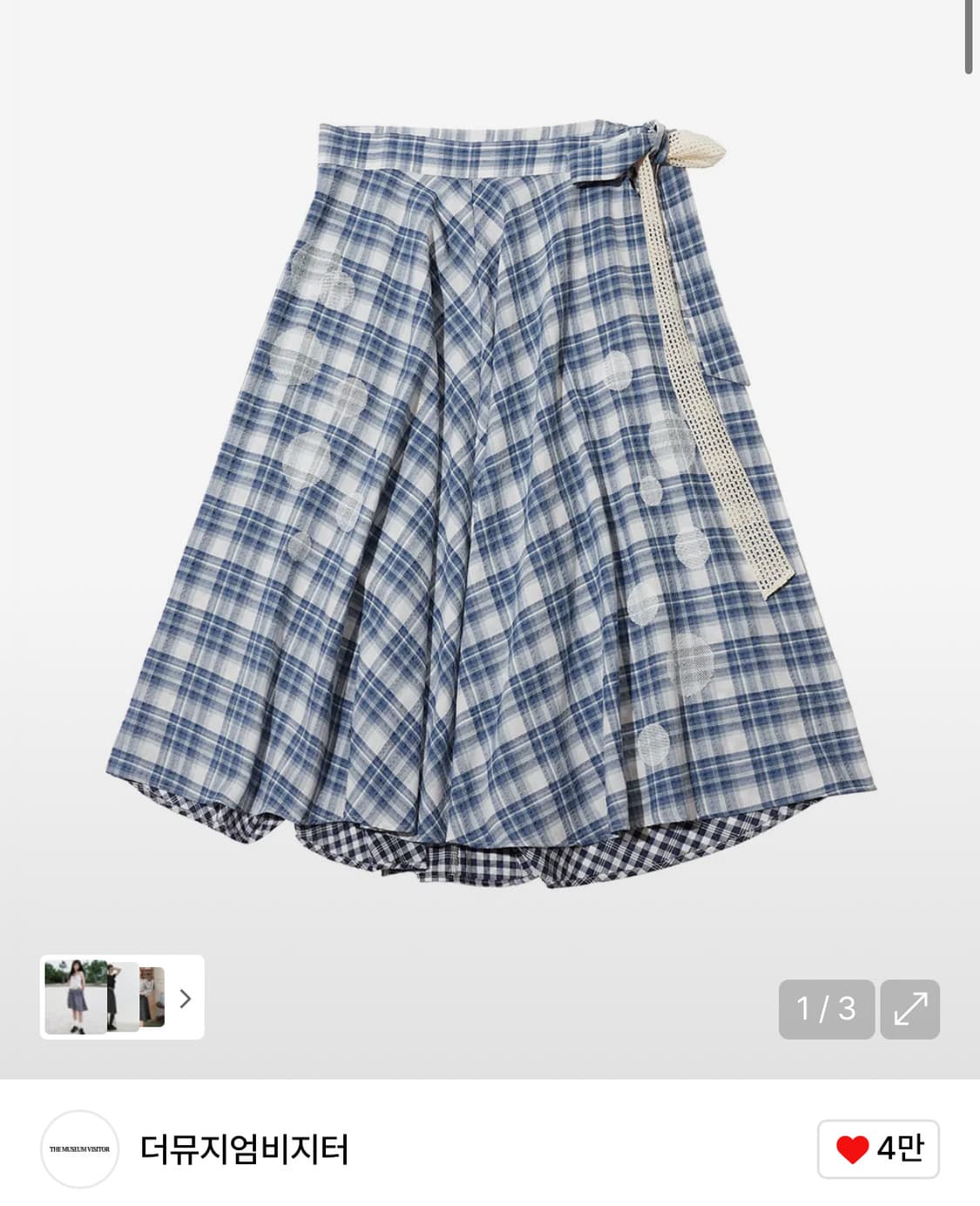 더뮤지엄비지터 CHECK BUBBLE WRAP SKIRT 스커트  상품이미지1