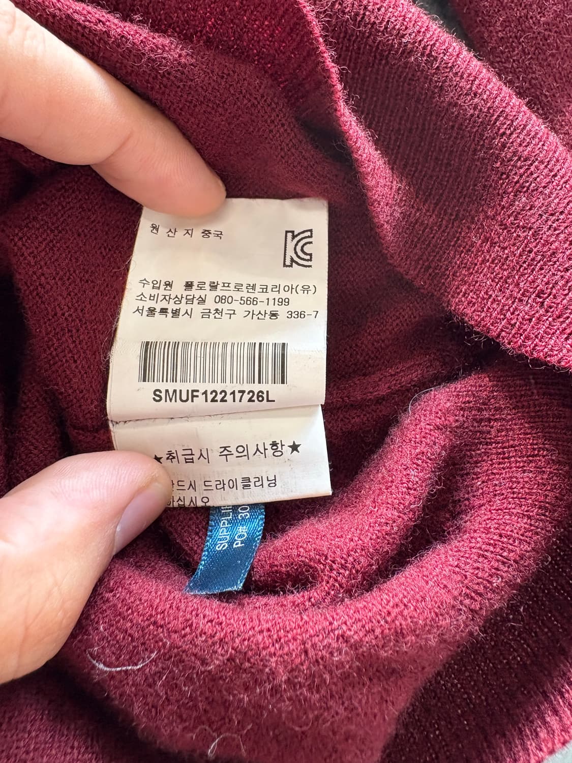 폴로 랄프 로렌 Merino Wool 브이넥 니트 상품이미지5