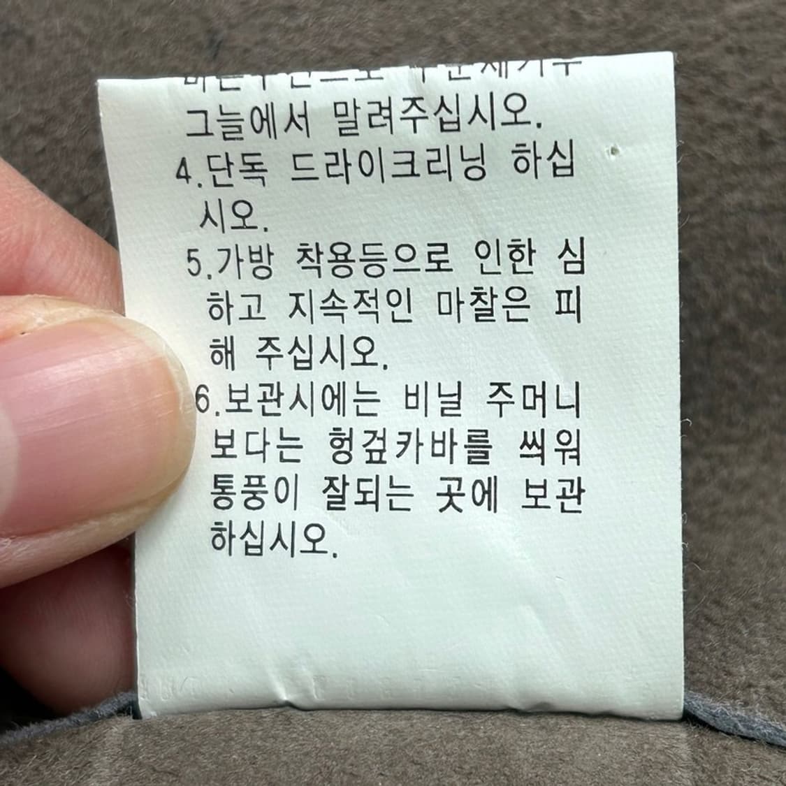 랑방 컬렉션 모피 조끼 55 상품이미지6