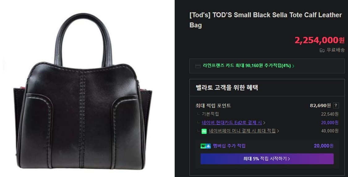토즈 셀라 백 라지 / 블루 상품이미지9