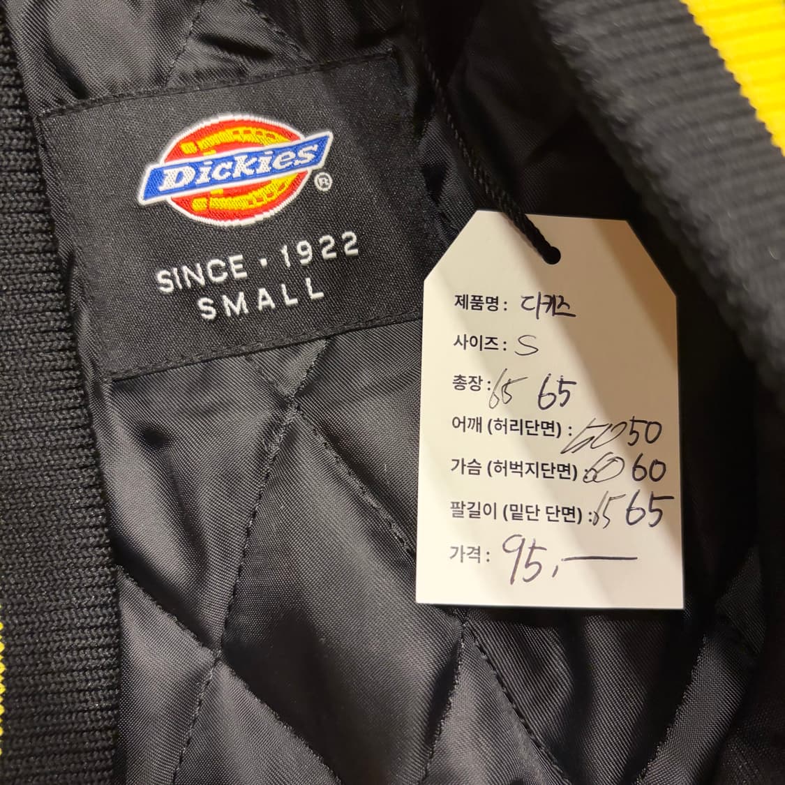 [S] 디키즈 사틴 유광 블랙/옐로우 바시티 자켓 C947 상품이미지4