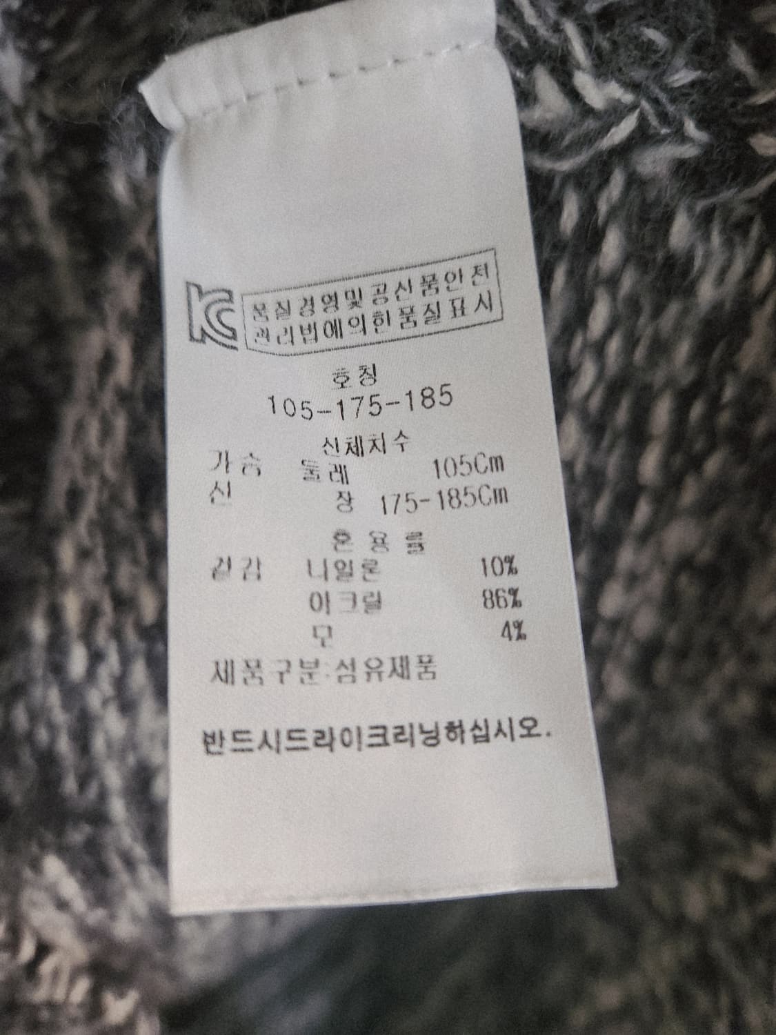 BASSO homme 남성 가디건 105 상품이미지8