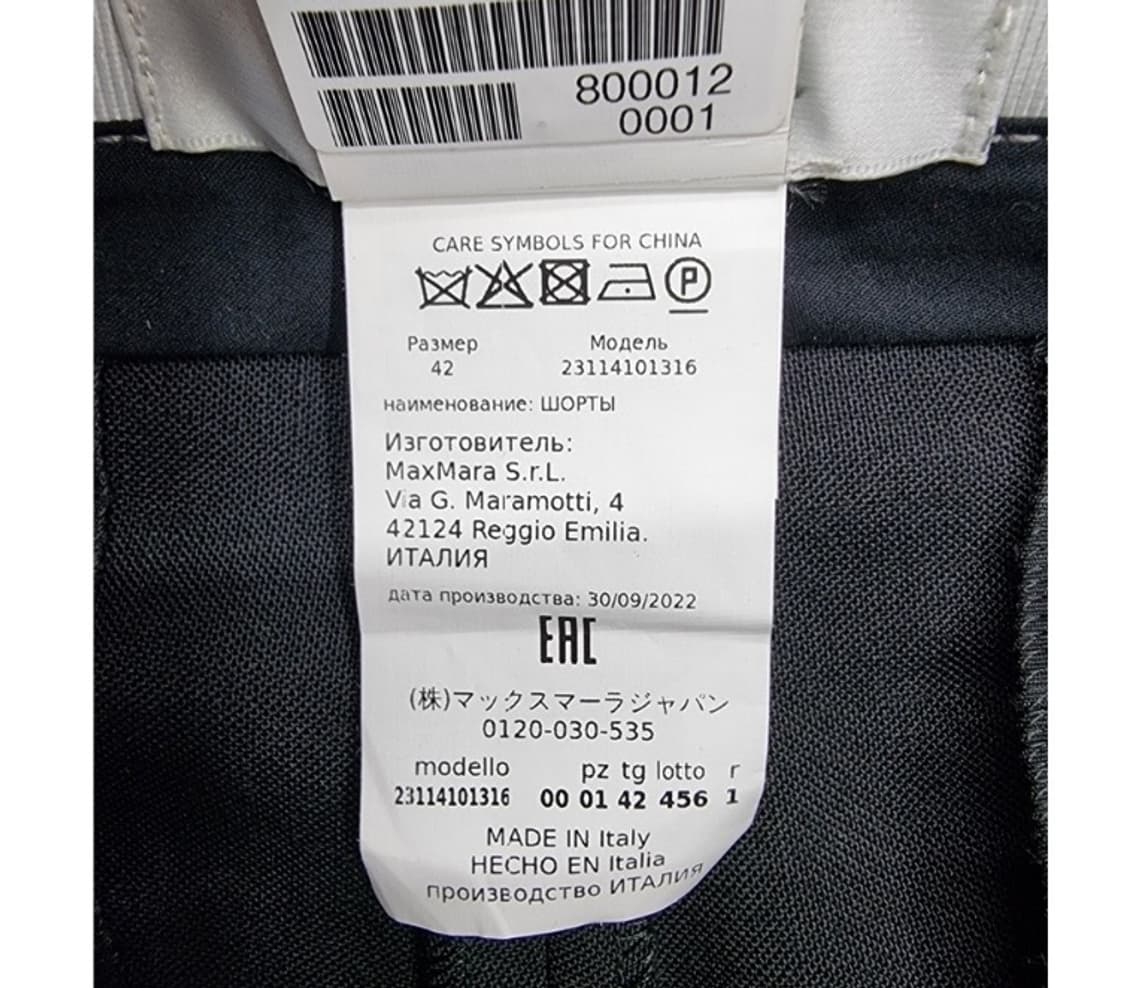 MaxMara 막스마라 상품이미지8