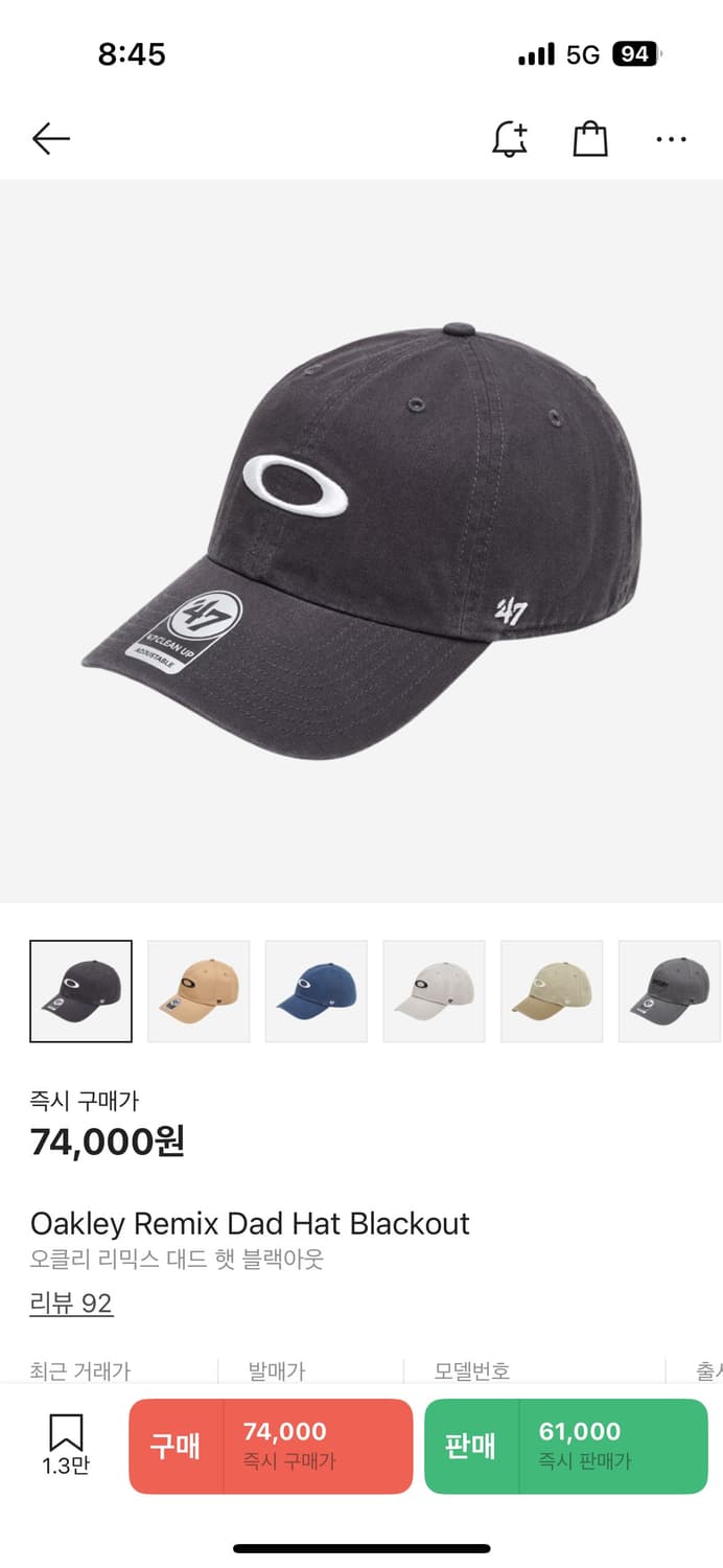 오클리 리믹스 캡 블랙아웃 새상품 상품이미지1