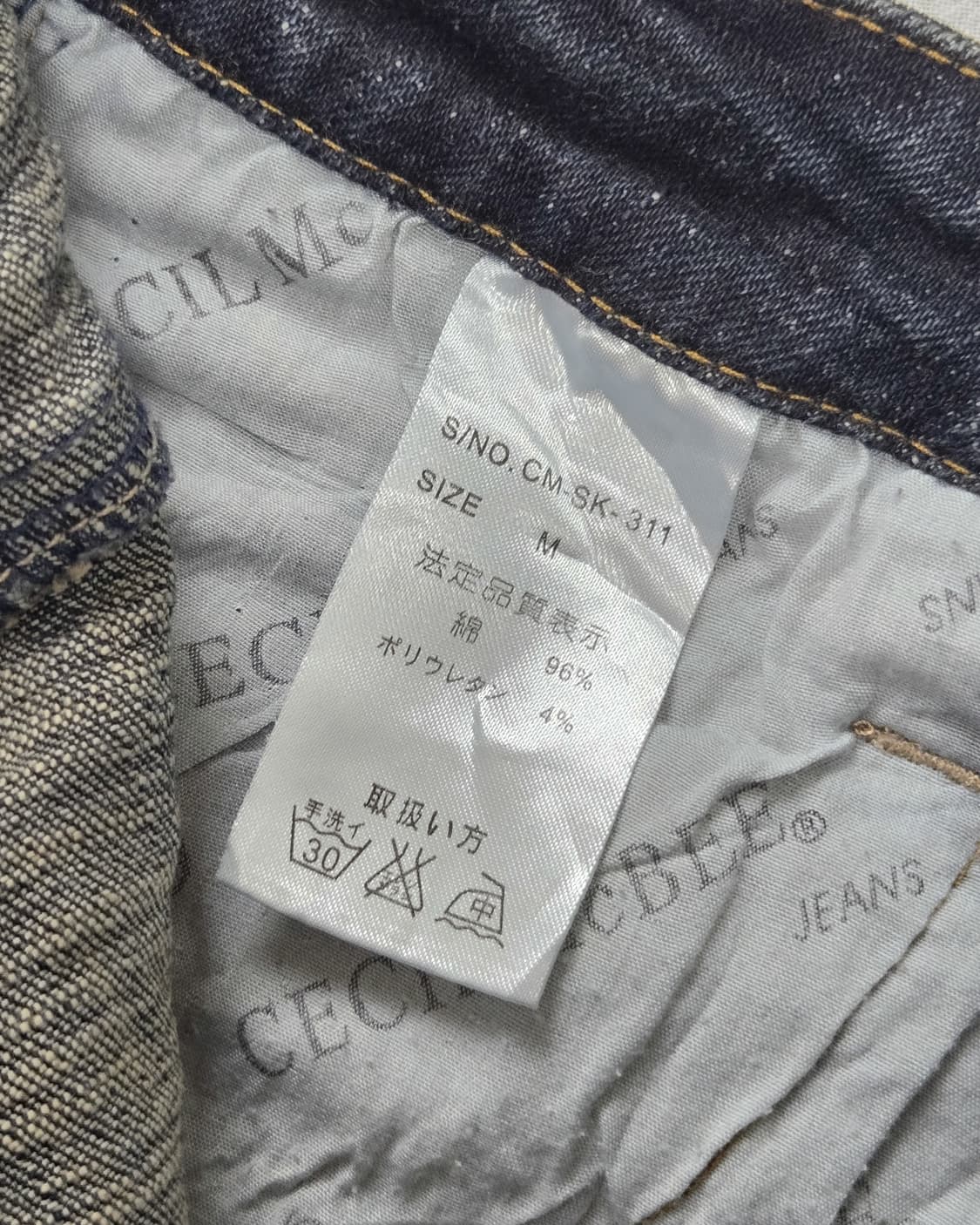 y2k 하라주쿠 라인스톤 로우라이즈 데님 스커트 상품이미지9