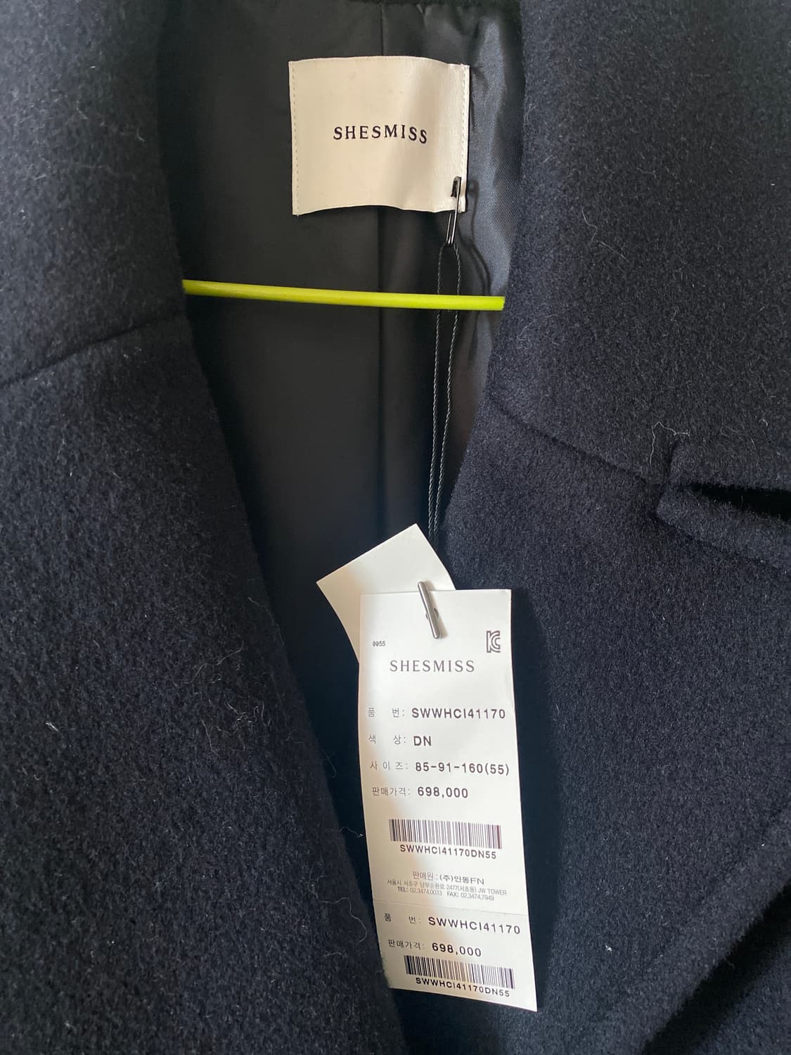 새상품)쉬즈미스 네이비 더블 롱코트 55 상품이미지3