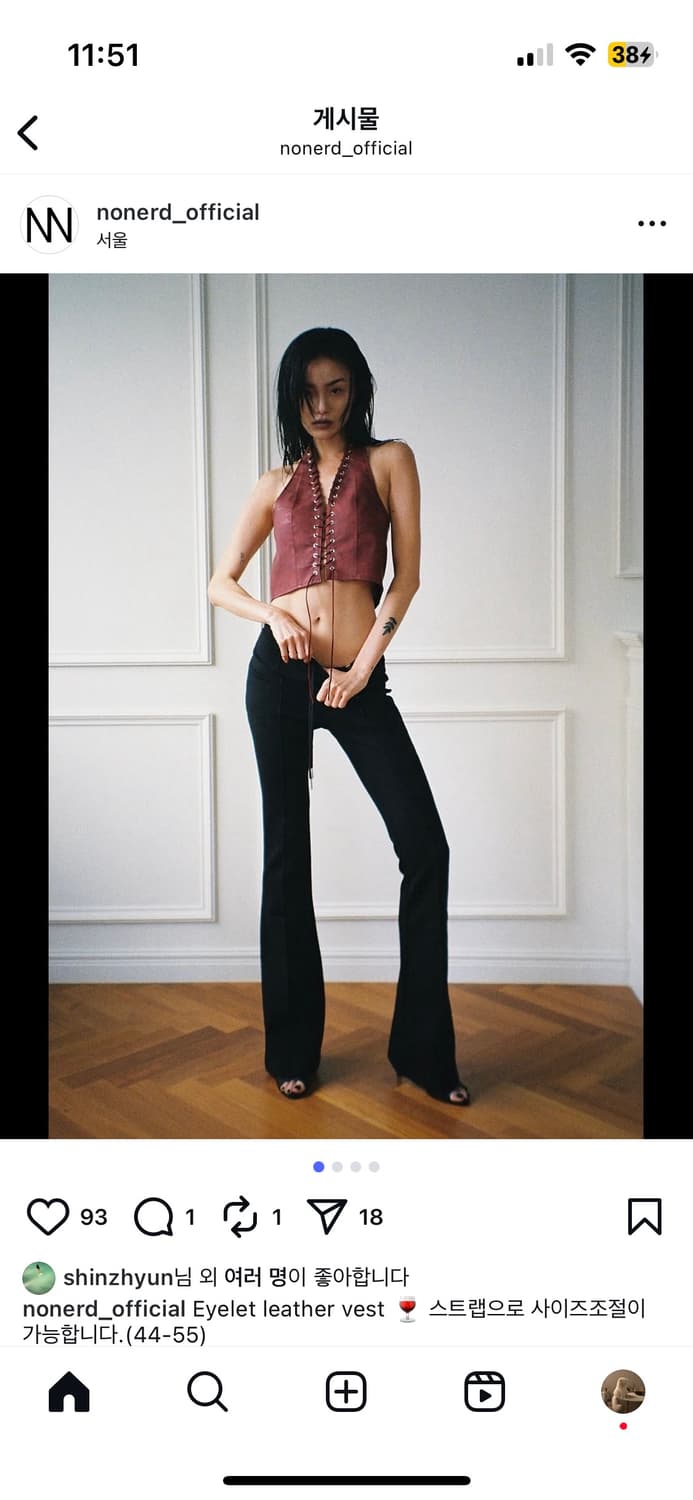 Nonerd 아일릿 레더 베스트 와인 상품이미지3