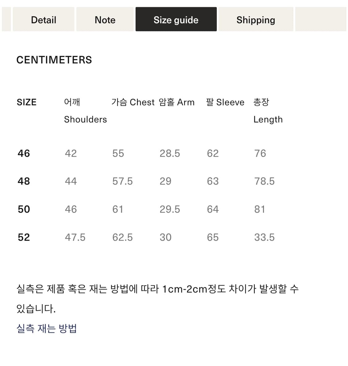 나이젤 카본 샴브레이셔츠 상품이미지5