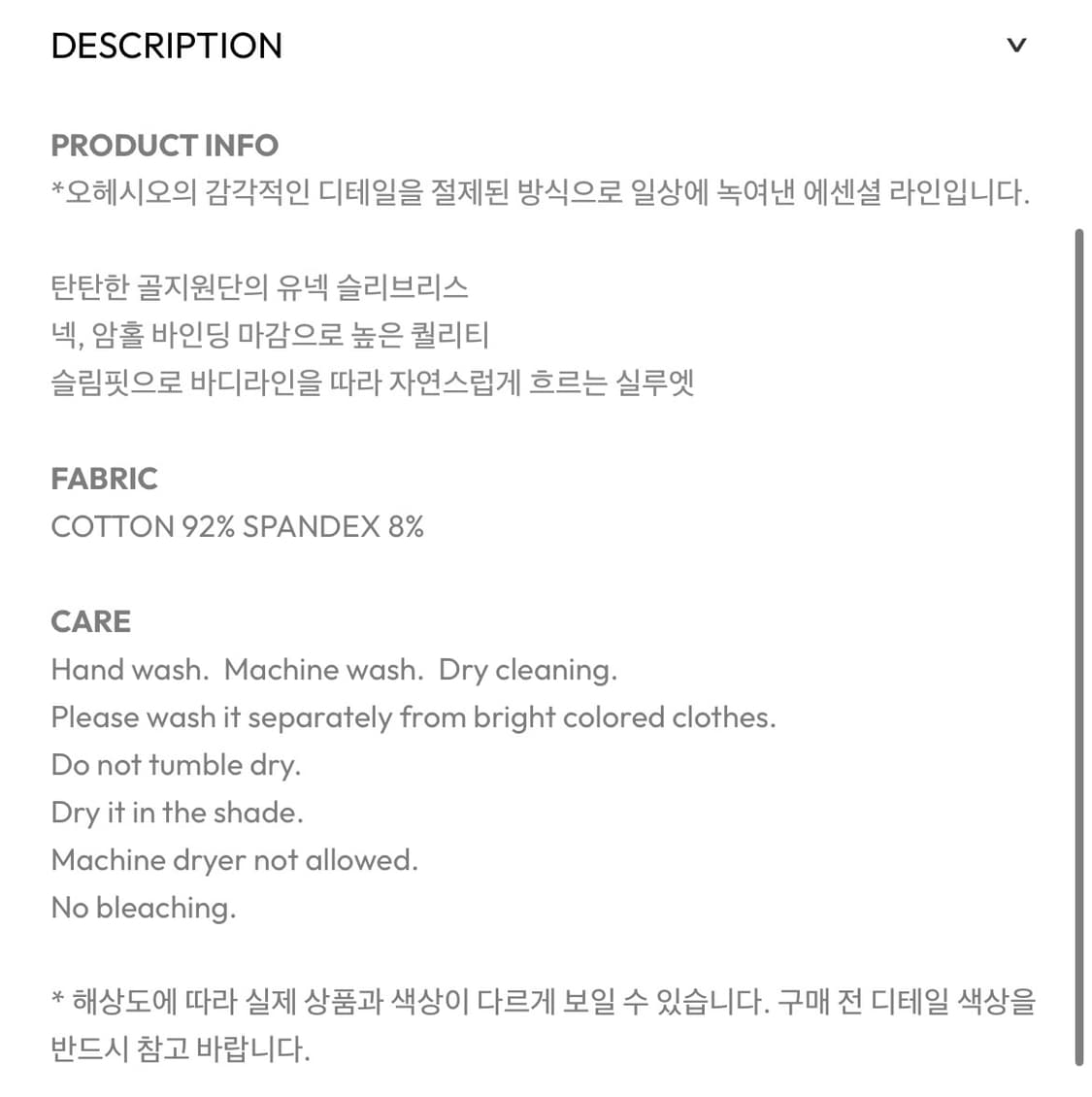 새상품 오헤시오 베이직 유넥 슬리브리스 블랙 상품이미지6