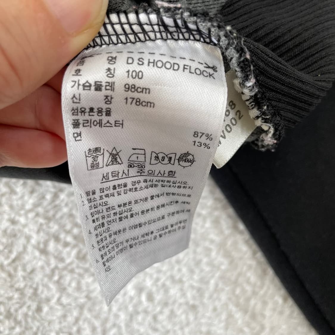 100 아디다스 여성 유로파 후드플락 져지 블랙 상품이미지6