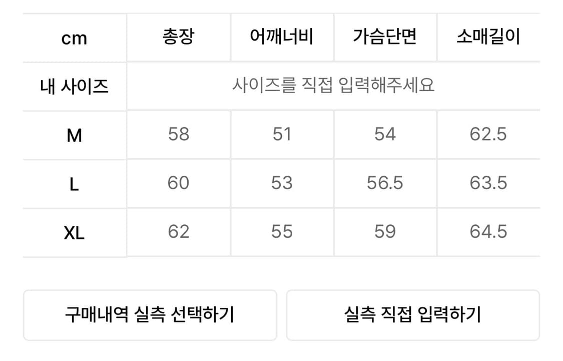 낫포너드 데님자켓 L 새상품 상품이미지7