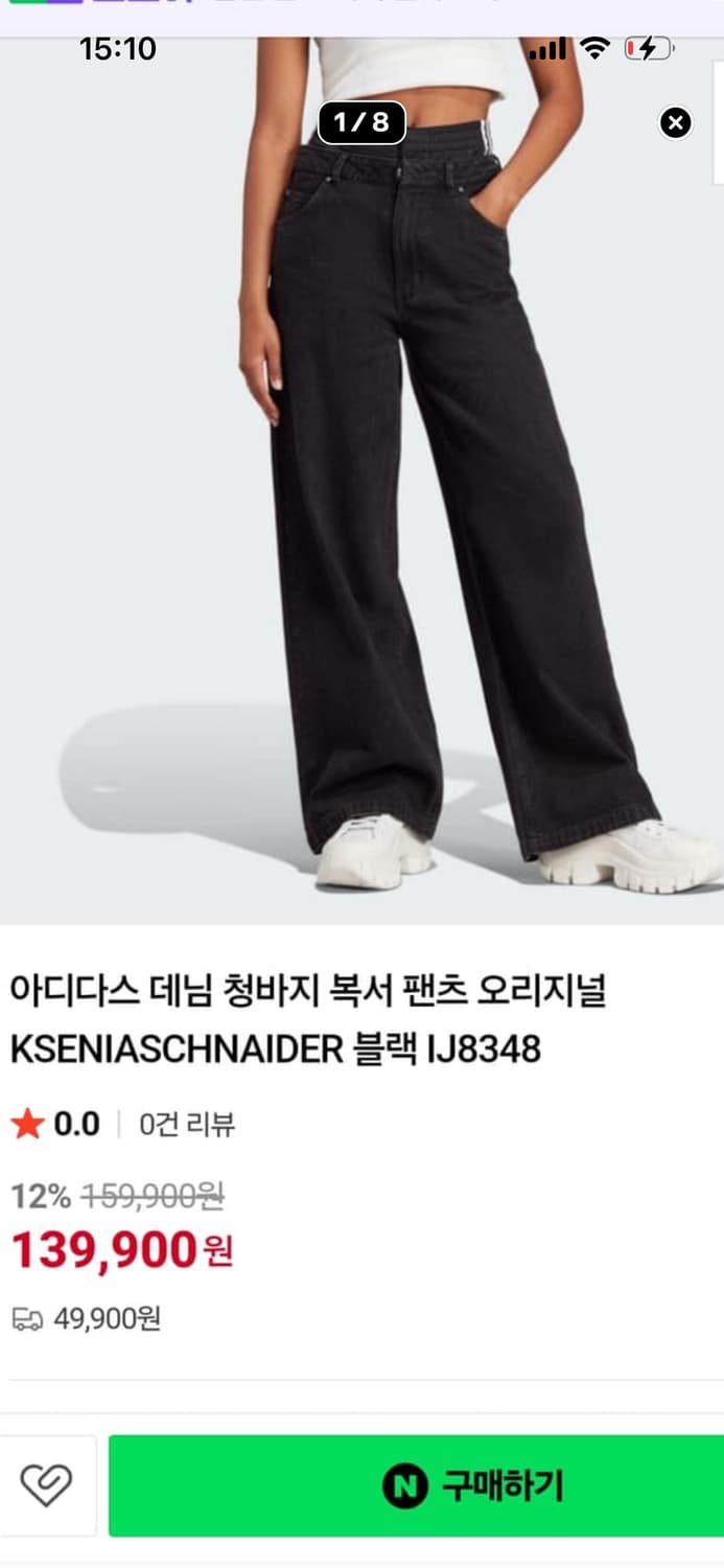 아디다스 신형 파이어버드 복서 레이어드 데님팬츠 상품이미지10
