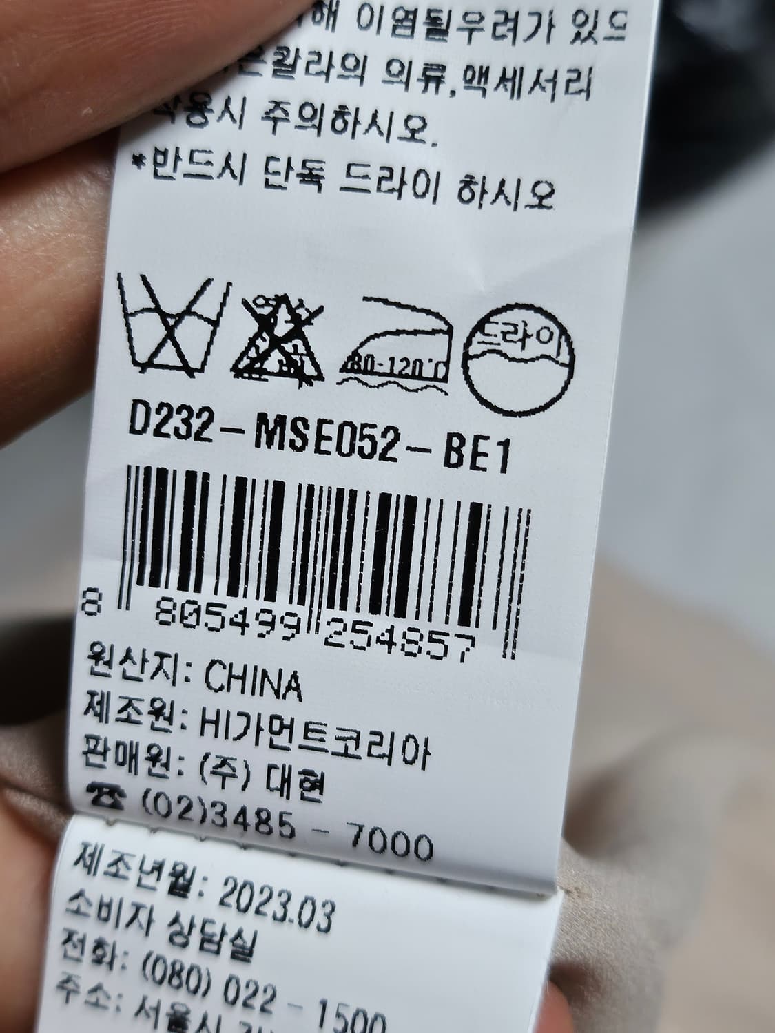 23ss Dewl 듀엘 펀칭 디테일 벨티드 원피스 S 상품이미지3