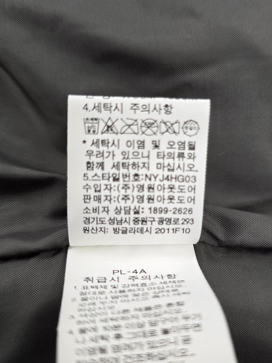 노스페이스 화이트라벨 코팅 버튼 봄버자켓.
싸이즈 100~105 상품이미지7