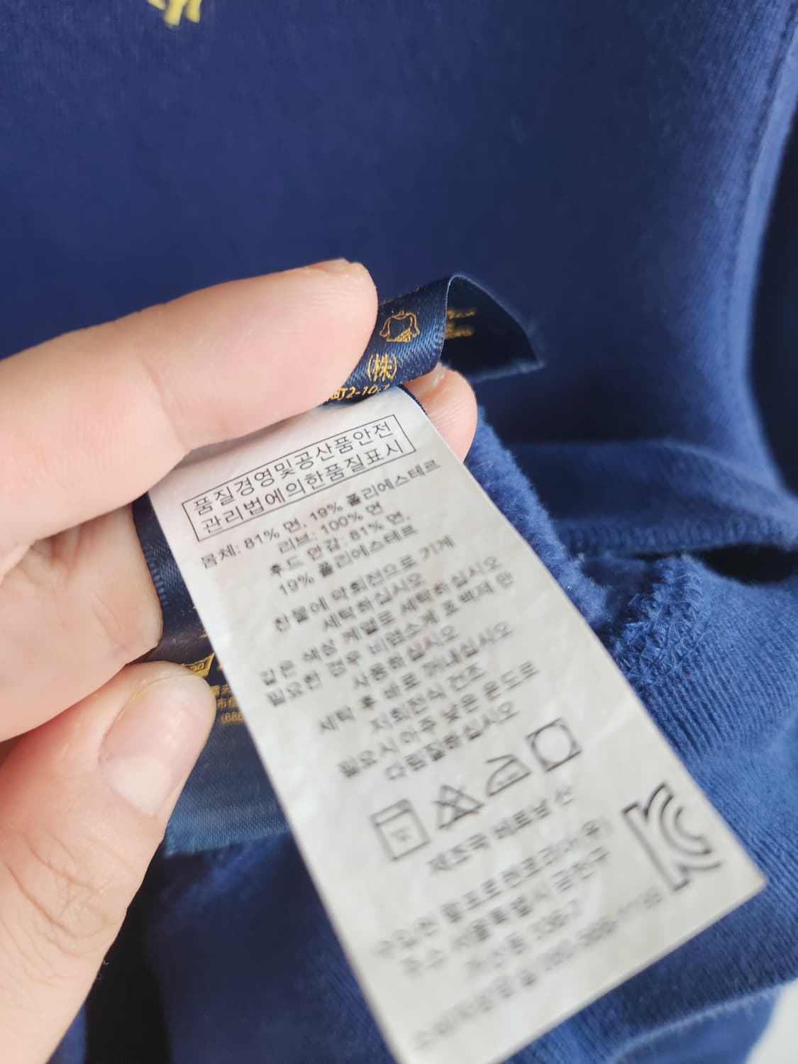 정품) 폴로 랄프로렌 후드티 S (기모) 상품이미지4