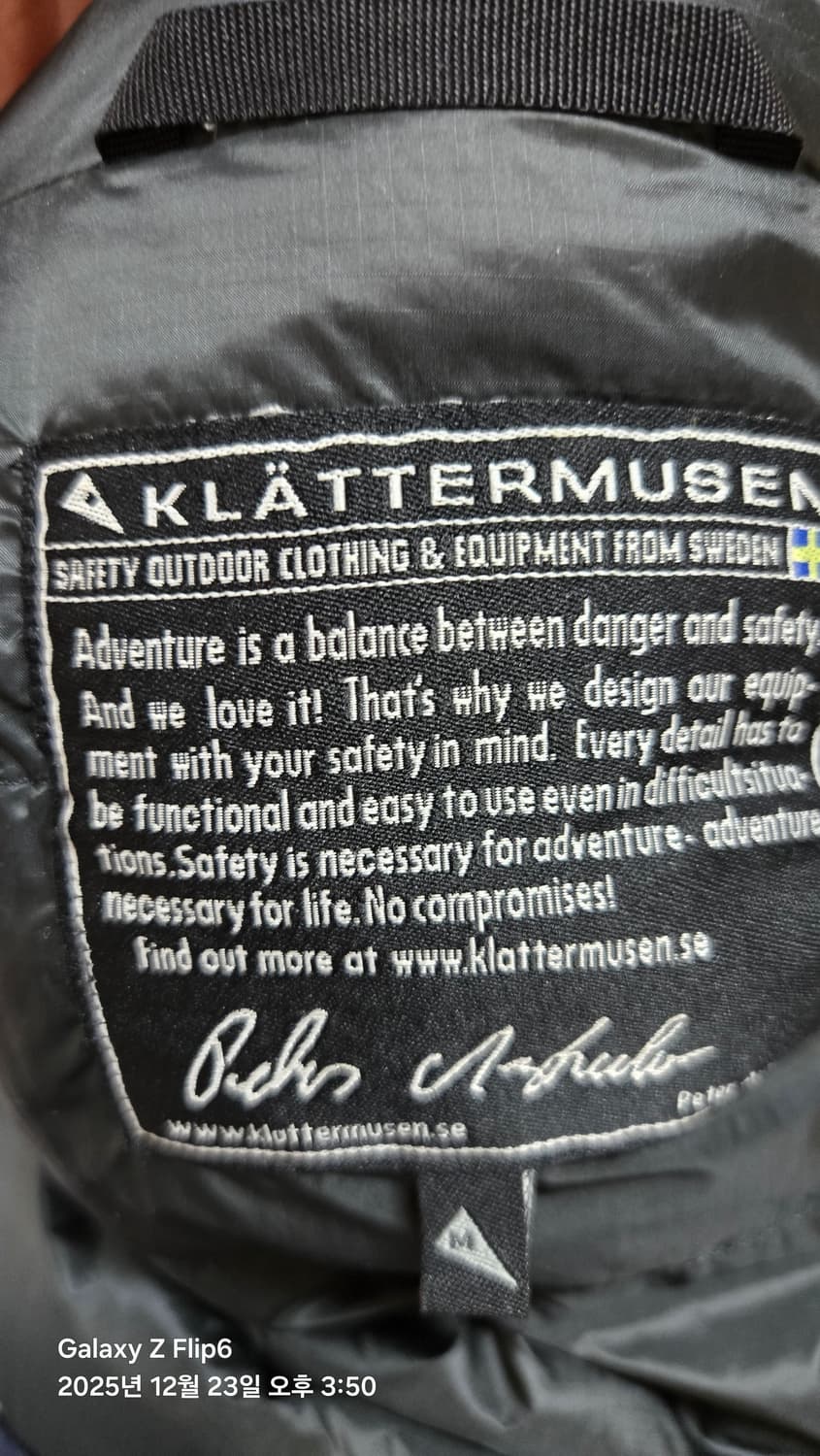 클라터뮤젠 리브 다운스웨터 구형 남성 M 상품이미지4