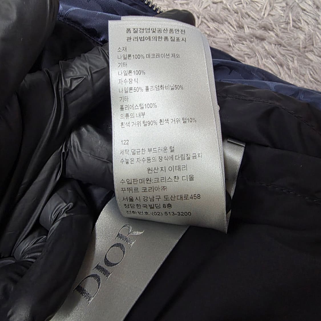 {클로젯}[48][23F/w]디올 오블리크 숏 다운 패딩 자켓 상품이미지6