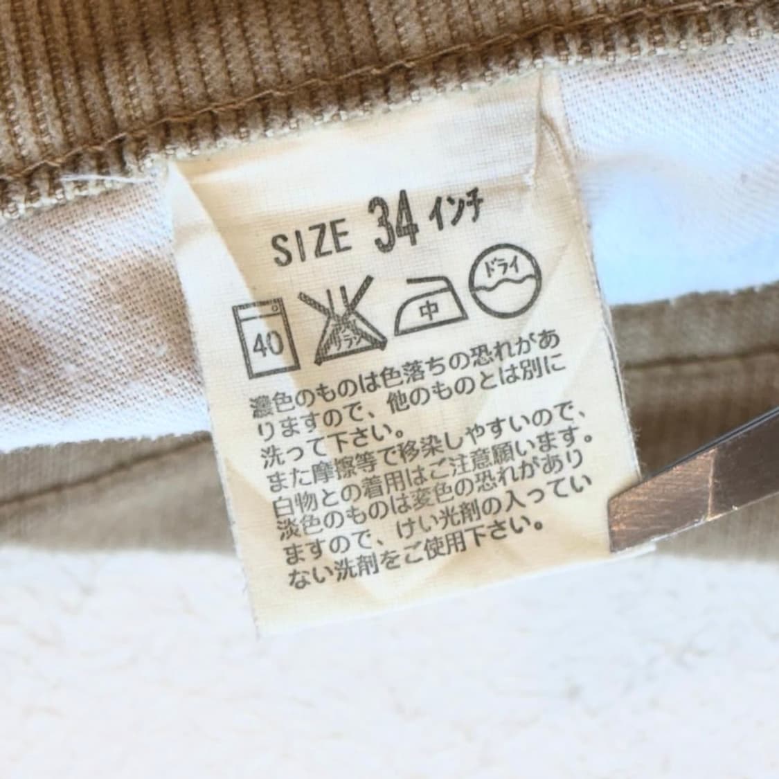 리바이스 517 코듀로이 팬츠 상품이미지8