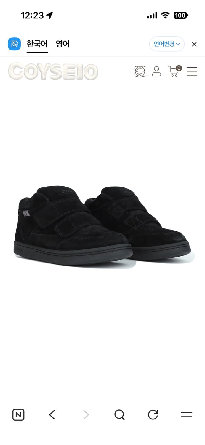 Coyseio 코이세이오 범블250 구함 상품이미지1