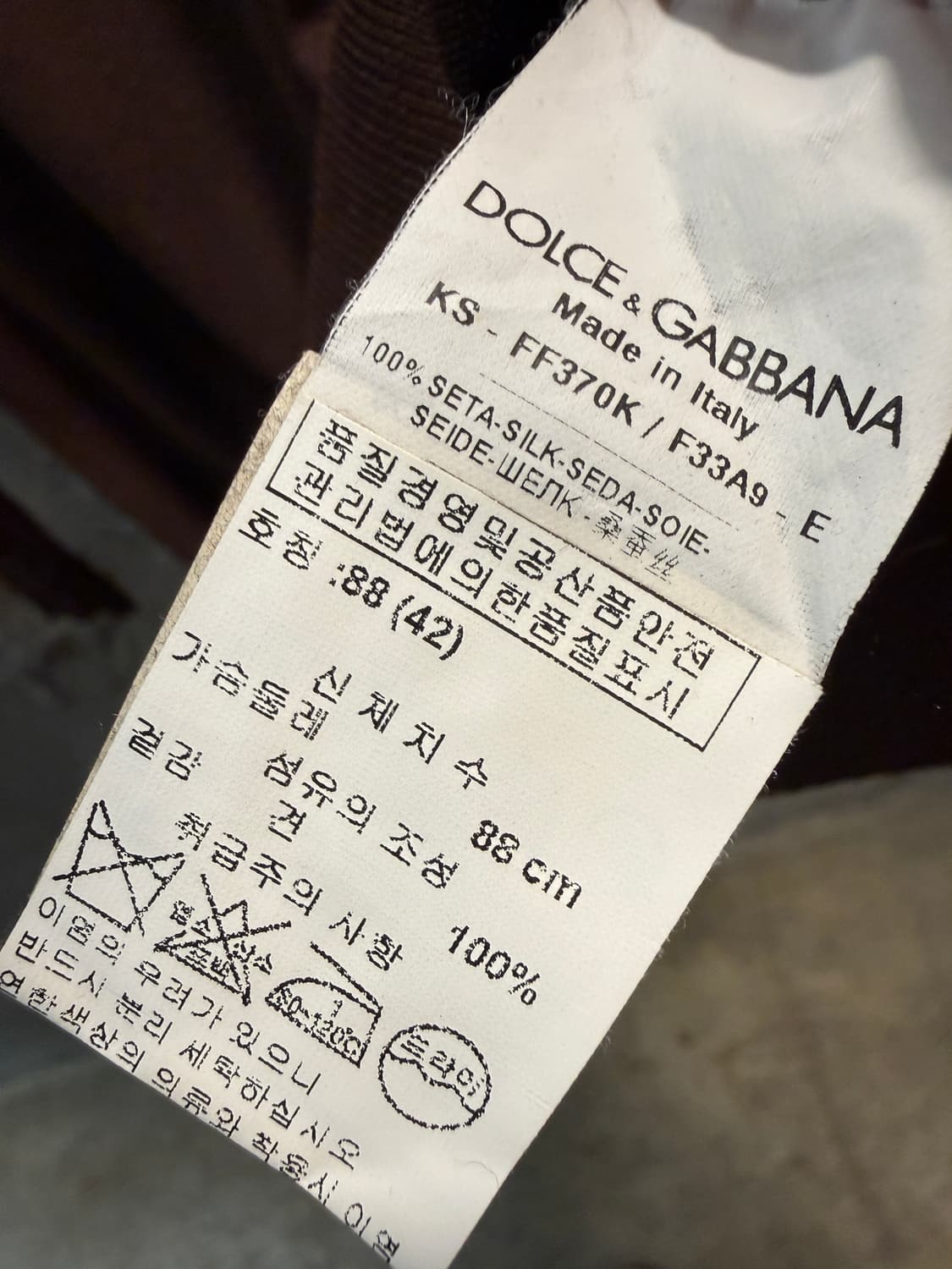 돌체앤가바나 실크 니트 트리밍 긴팔 탑 브라운 42 상품이미지6