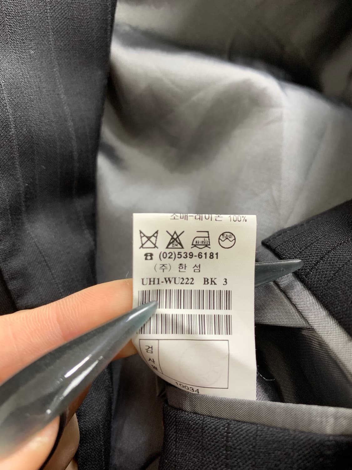 Time 블랙 스트라이프 블레이저 상품이미지10