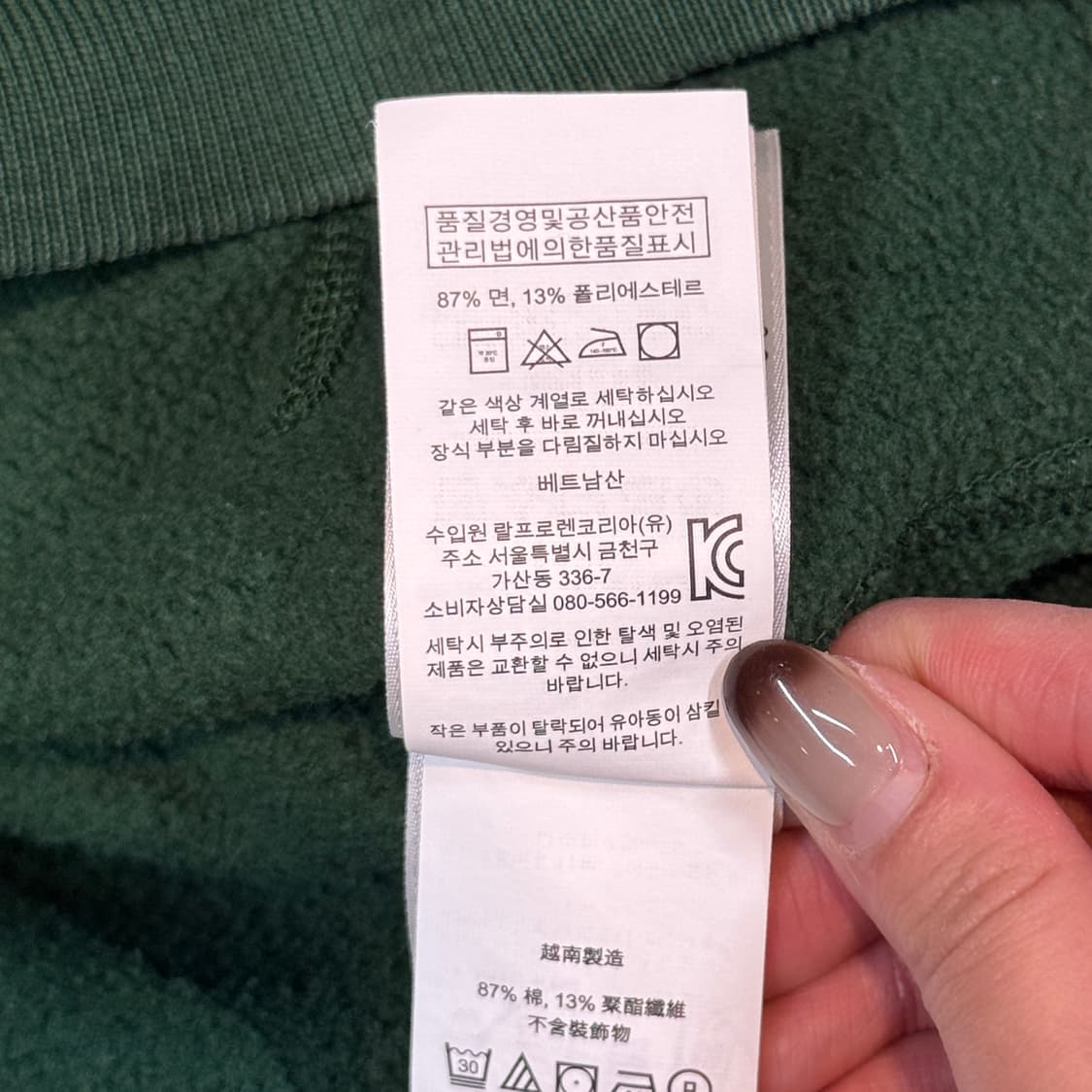 S) 폴로 랄프로렌 스펠로고 후드티 그린 상품이미지8