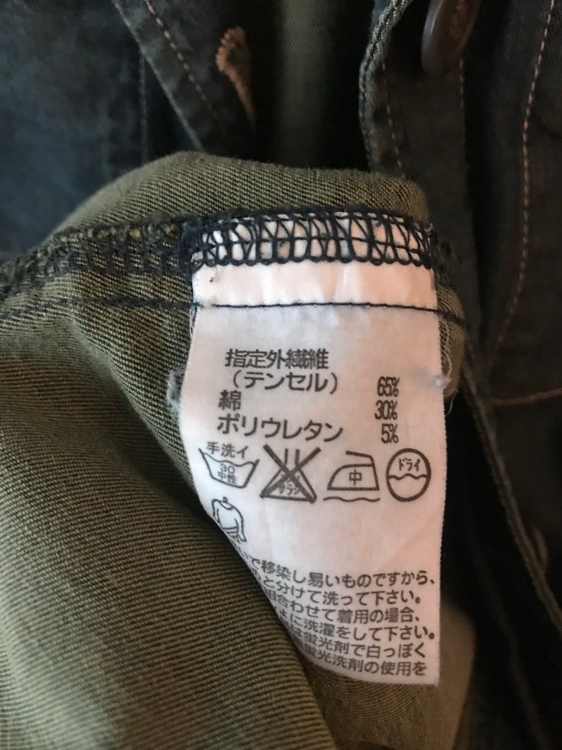 슬림핏 데님자켓  상품이미지2