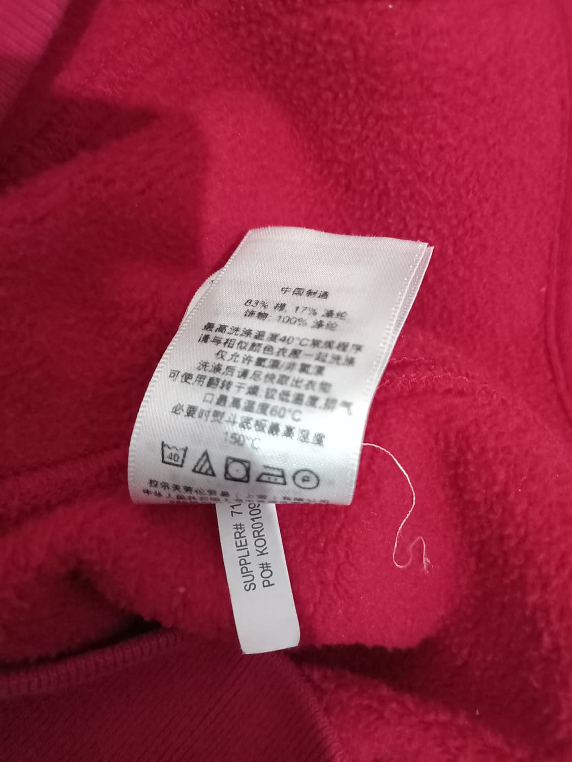 폴로 POLO 빅포니 USA  성조기 집업 90/S 상품이미지7