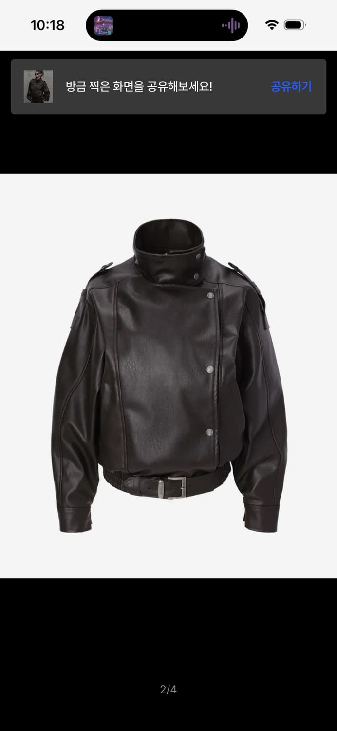 카키포인트 하이넥 레더자켓 브라운 상품이미지2