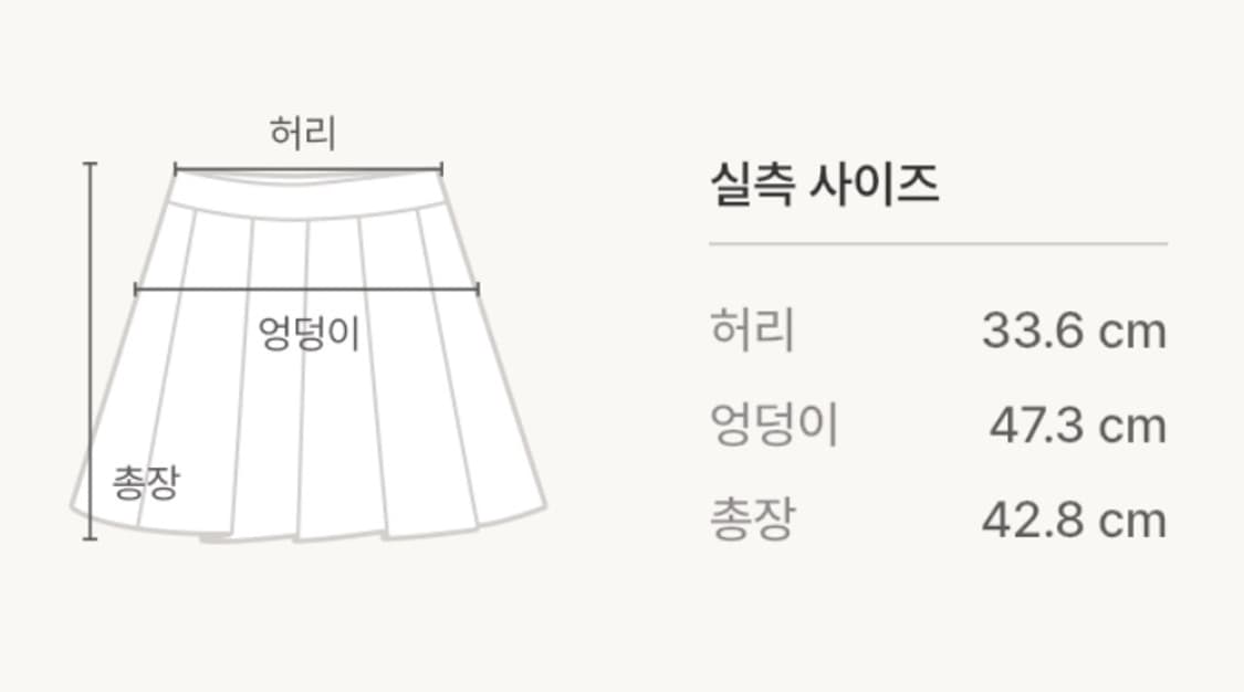 키르시 나시+체크스커트  상품이미지5
