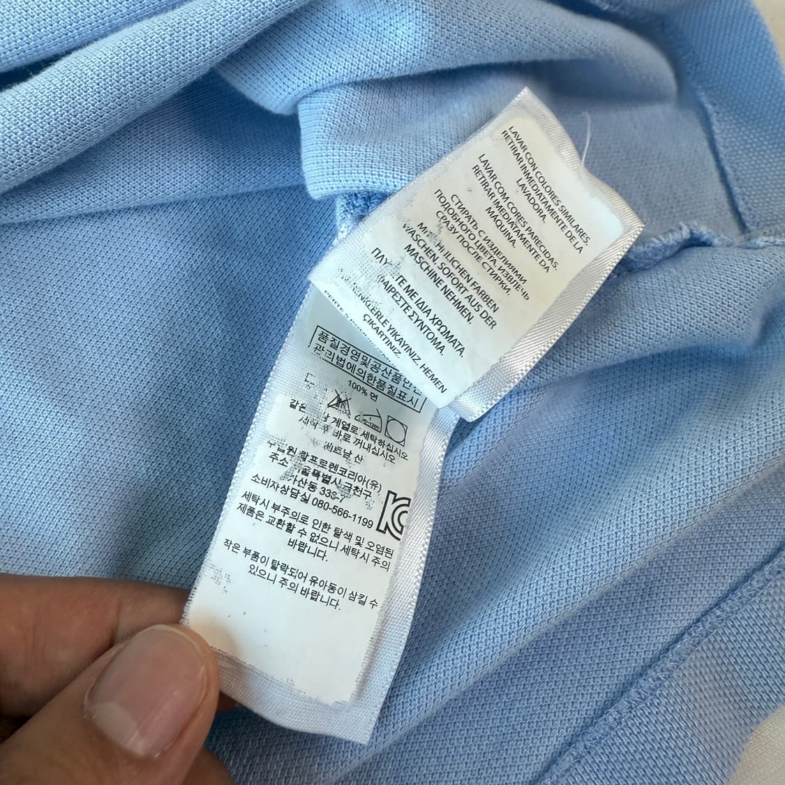 폴로 랄프로렌 스카이블루 카라티 M-L 상품이미지4