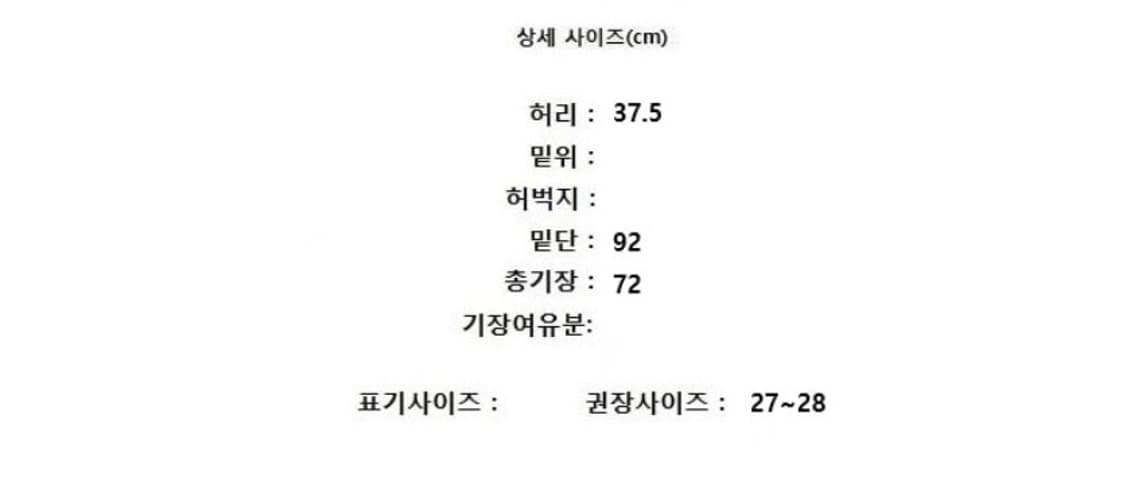 MINE 마인 상품이미지8